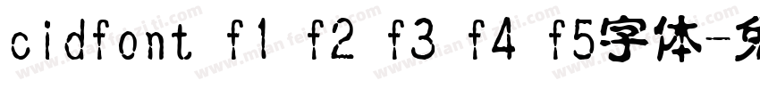 cidfont f1 f2 f3 f4 f5字体字体转换